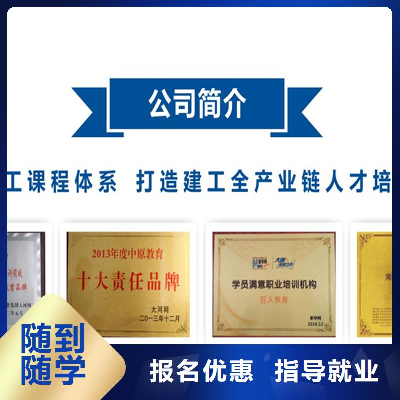 经济师消防工程师考证正规学校