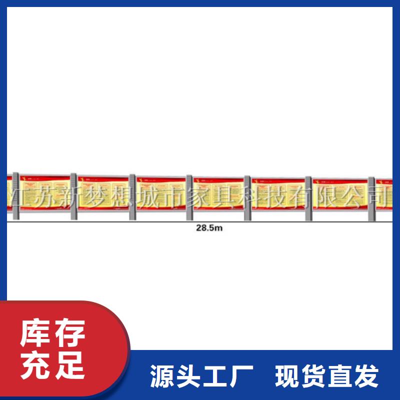 宣傳欄_太陽能候車亭快速物流發貨