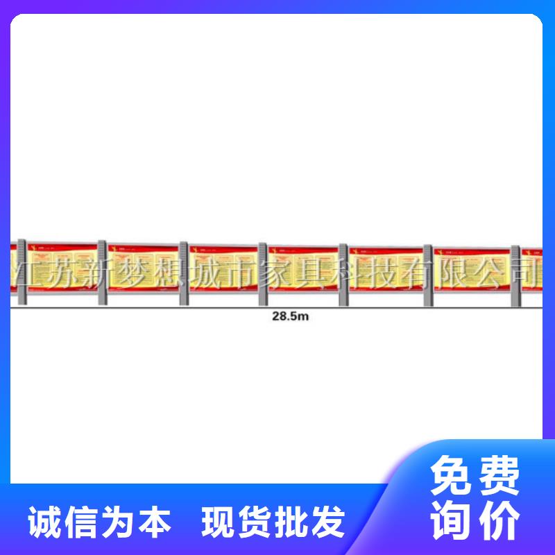 屯昌縣公司宣傳欄支持定制