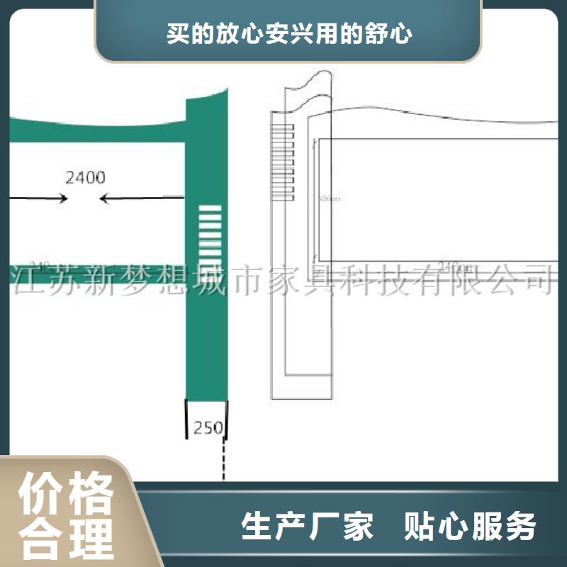 宣傳欄【不銹鋼公交站臺】推薦商家