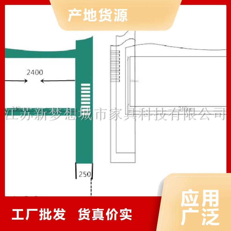 公司宣傳欄零售