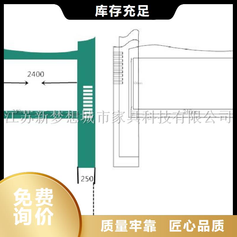 村部宣傳欄生產廠家