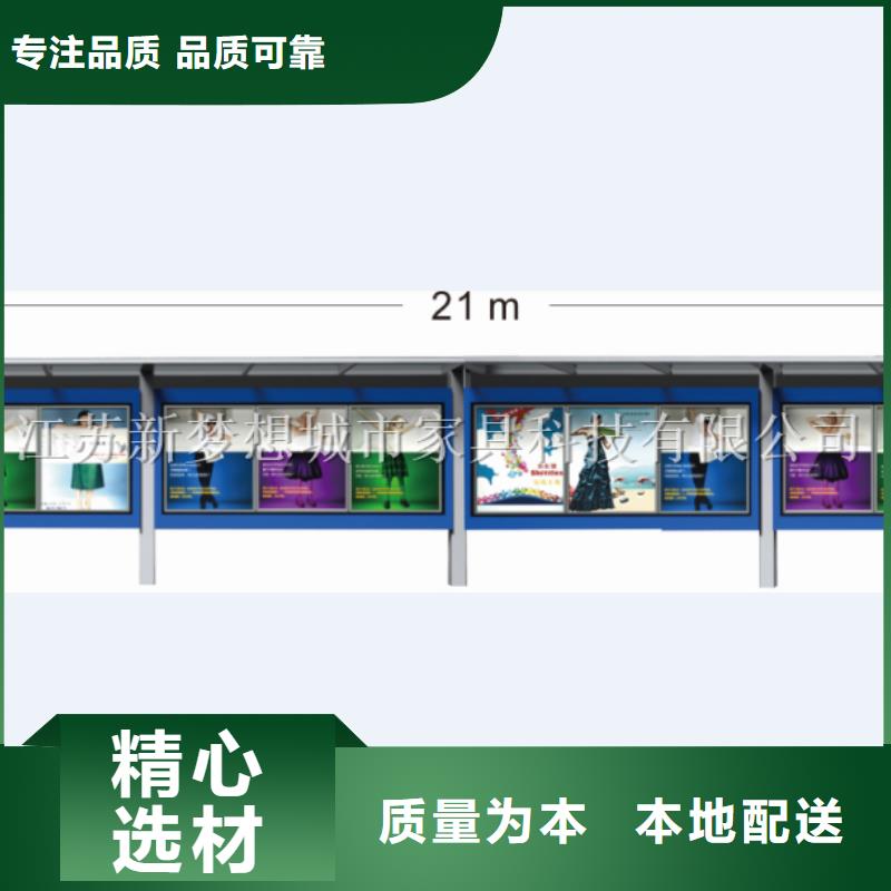 液壓開啟宣傳欄直供廠家