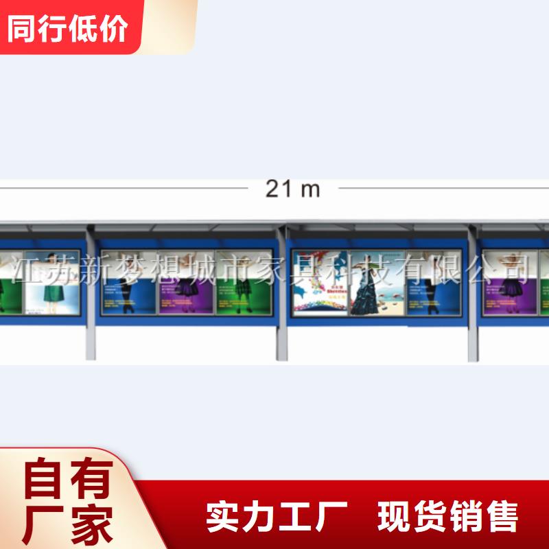 村部宣傳欄質量保證