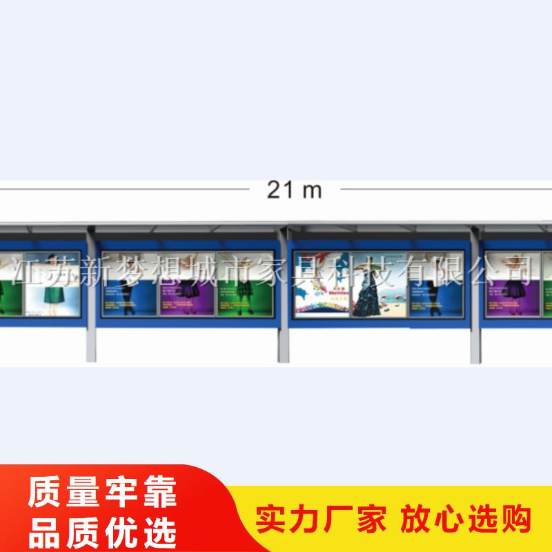 太陽能發光宣傳欄購買