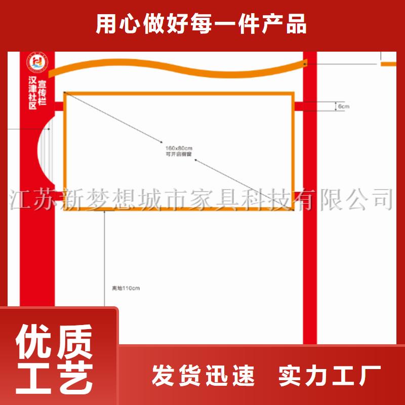 黨建宣傳欄出廠價格