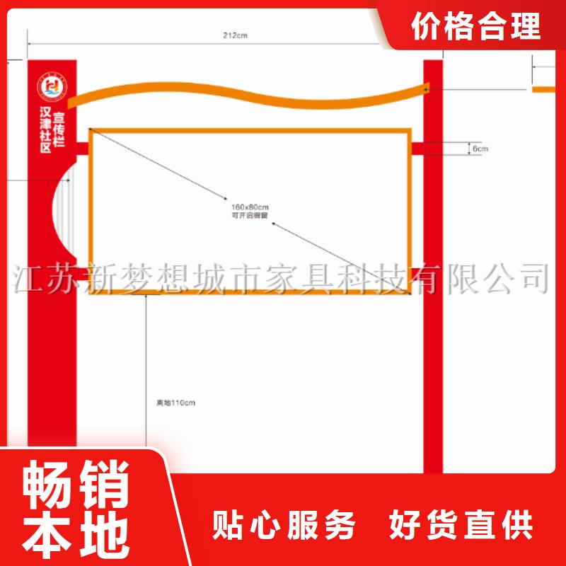 宣傳欄廠家擁有先進的設備