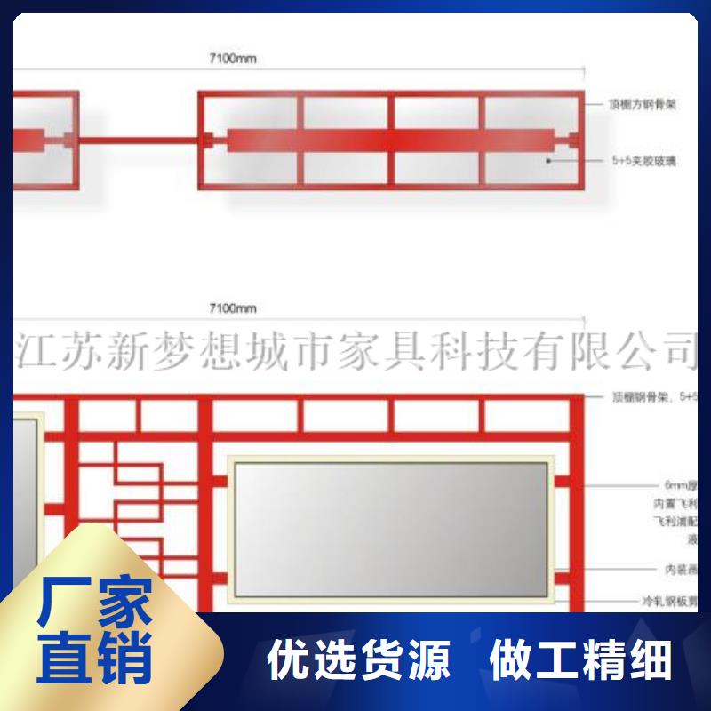 宣傳欄候車亭誠信經(jīng)營