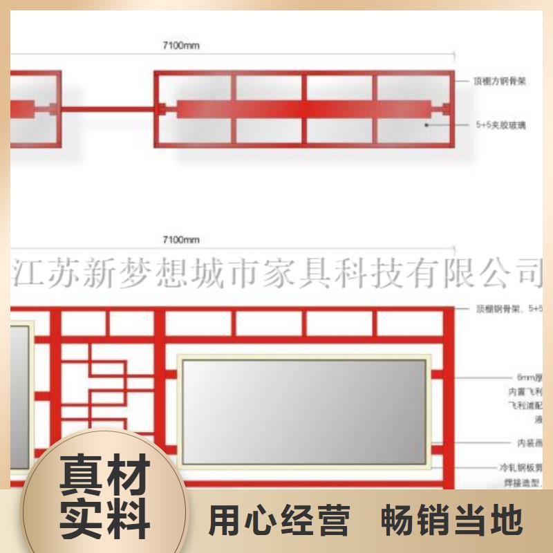 戶外宣傳欄質(zhì)量保證