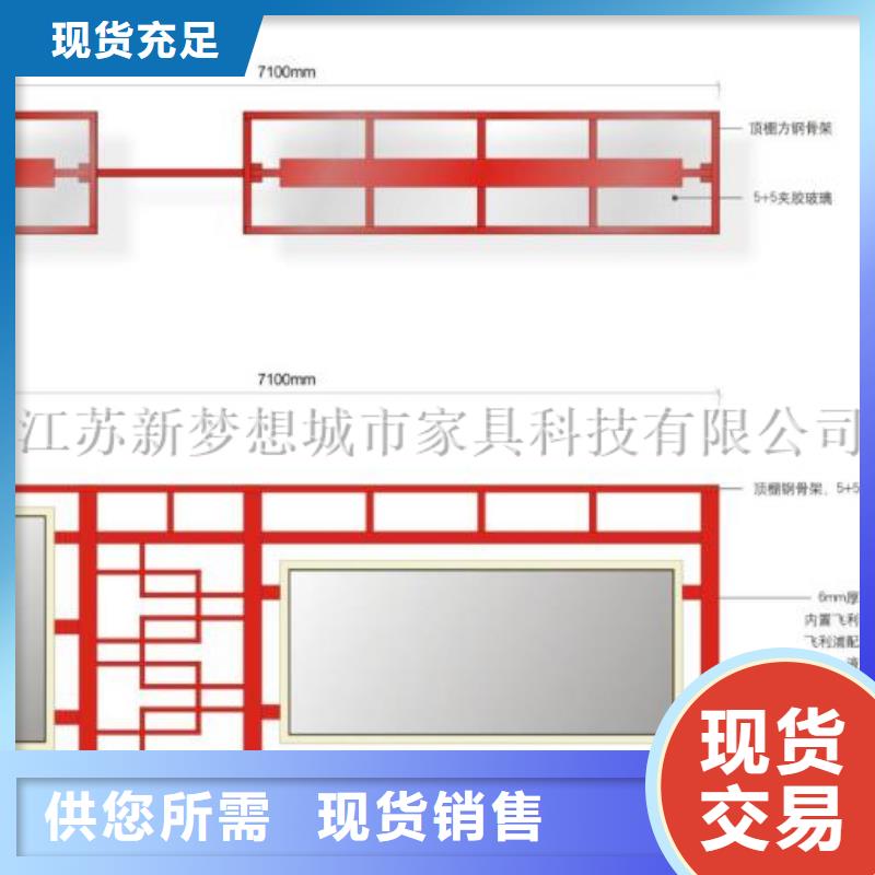 不銹鋼公告欄制造廠家