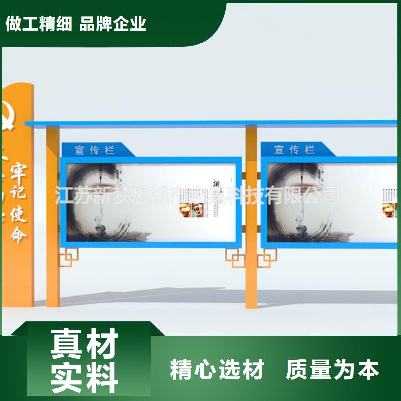 医院宣传栏欢迎来电