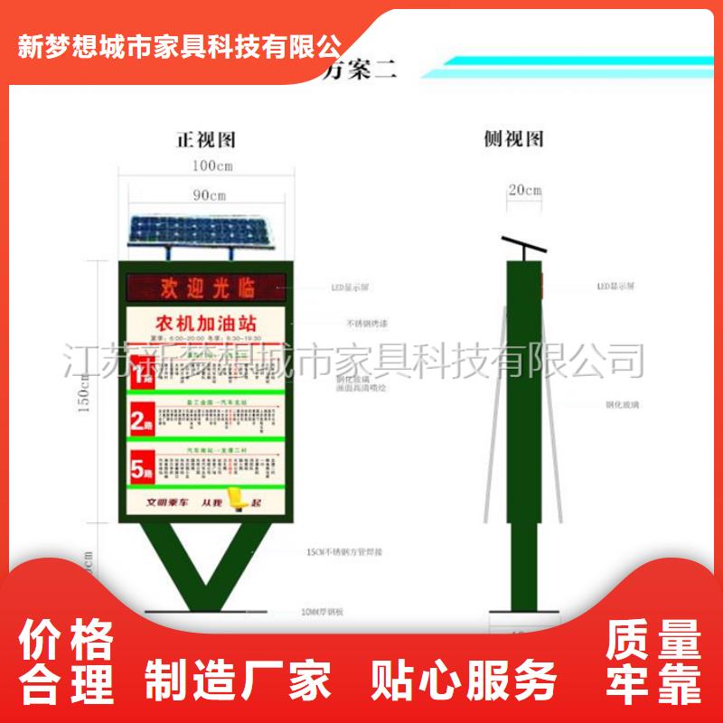 滾動燈箱_鋁合金宣傳欄推薦廠家