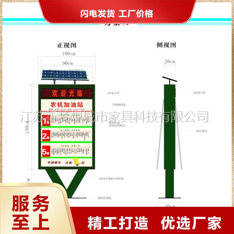 【滾動燈箱】鄉(xiāng)村候車亭滿足多種行業(yè)需求