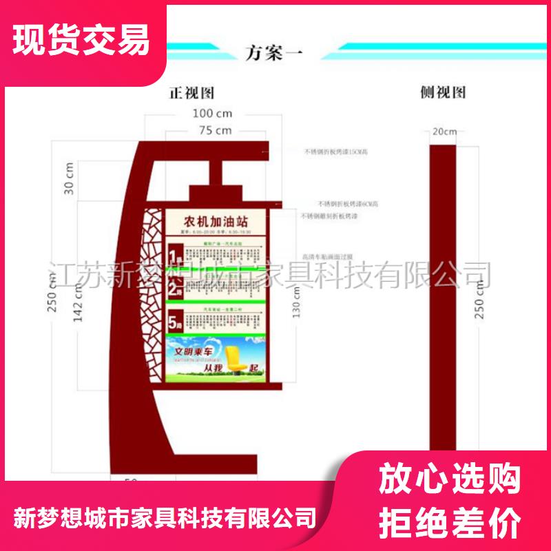 滚动灯箱【宣传栏】库存齐全厂家直供