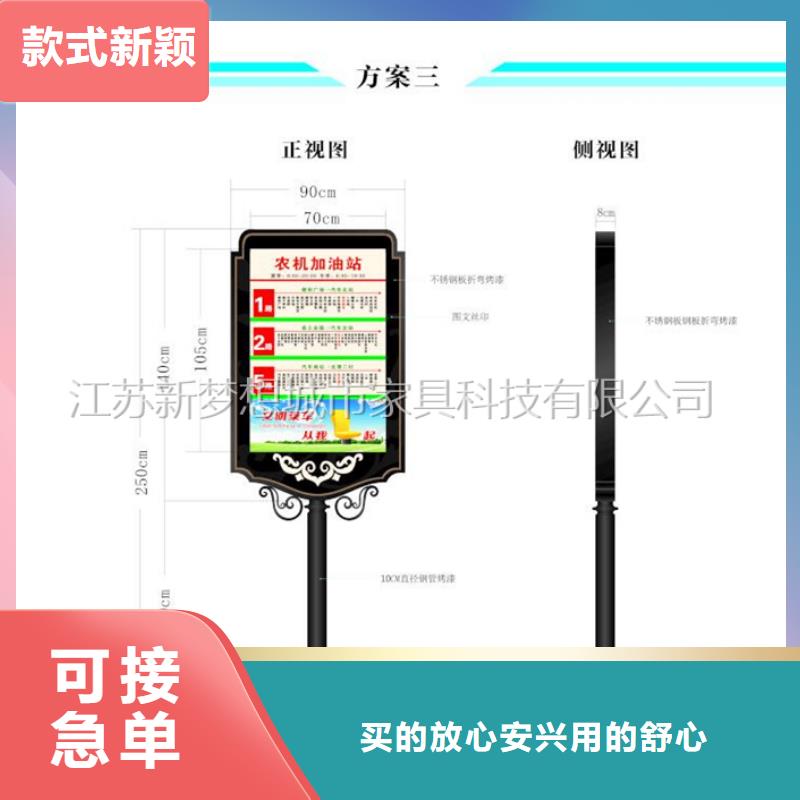 臨高縣烤漆滾動燈箱生產廠家