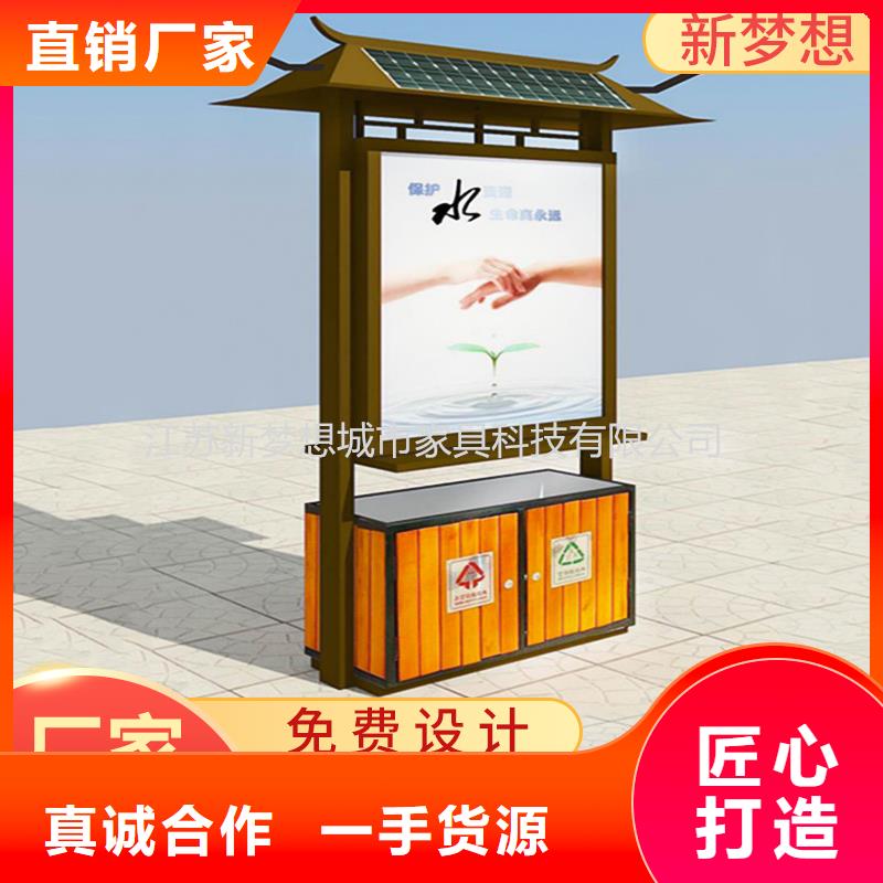 太陽能垃圾桶價(jià)格公道