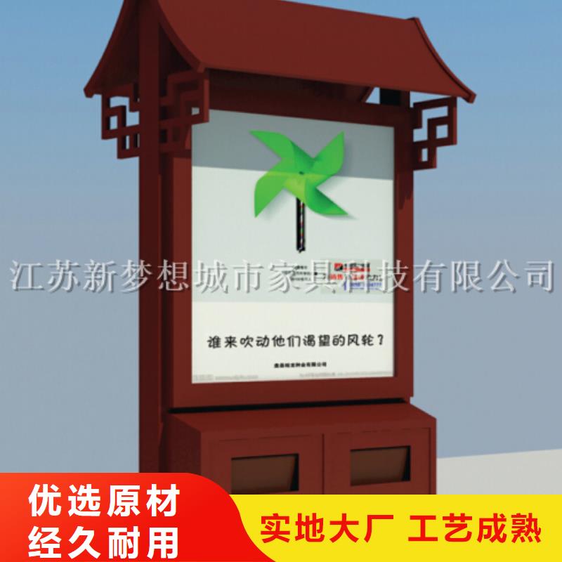 白沙縣景區太陽能廣告垃圾箱近期行情