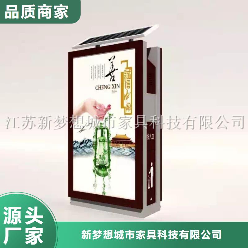 【廣告垃圾箱】智能公交站臺廠家新品