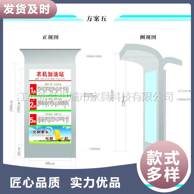 太陽能燈箱實力雄厚