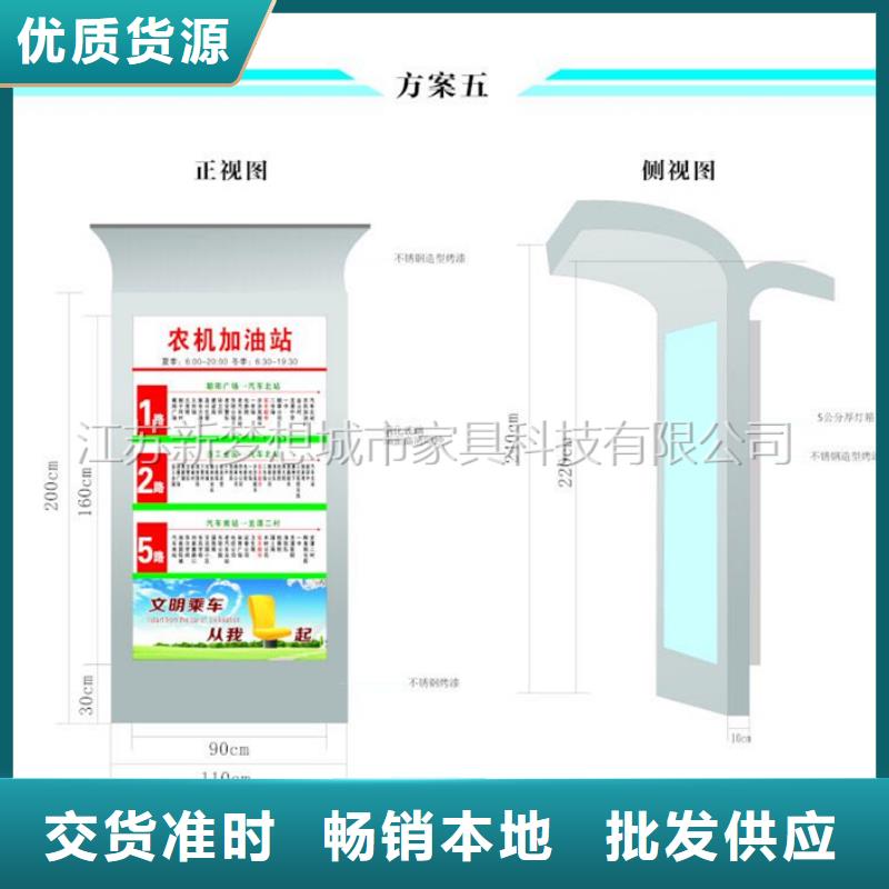 廣告垃圾箱-企業宣傳欄多種規格供您選擇