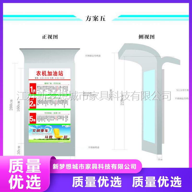 廣告垃圾箱候車亭大廠生產品質