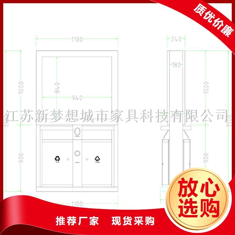 太陽能廣告垃圾箱圖片