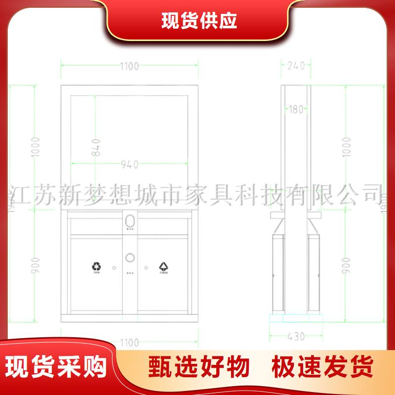 廣告垃圾箱部隊宣傳欄可定制