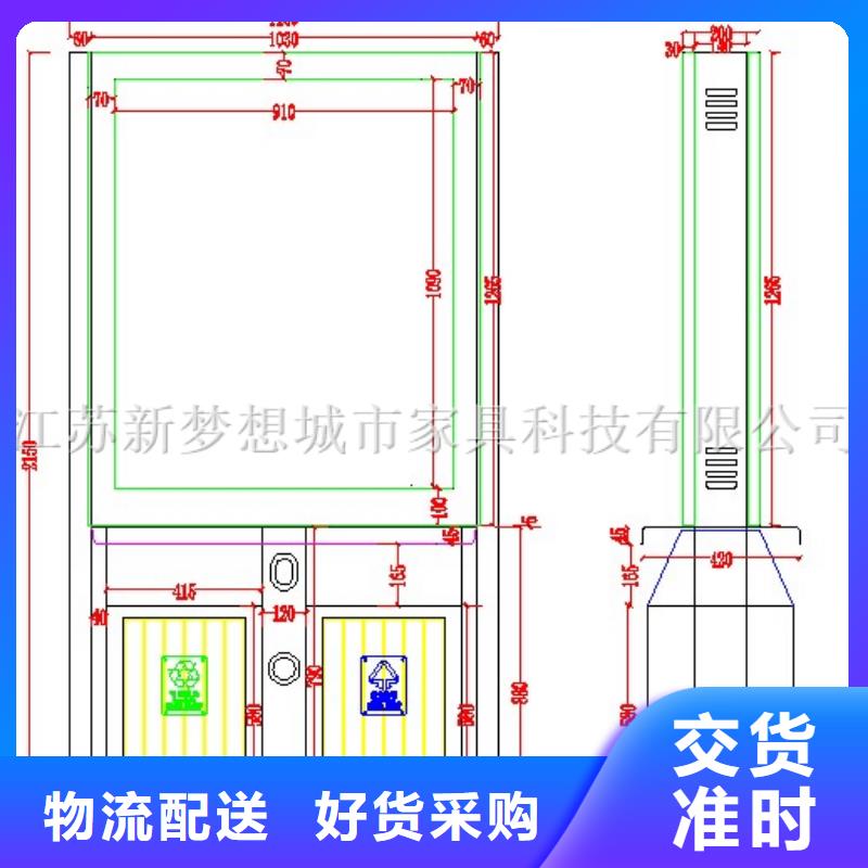 街道廣告垃圾箱質量優