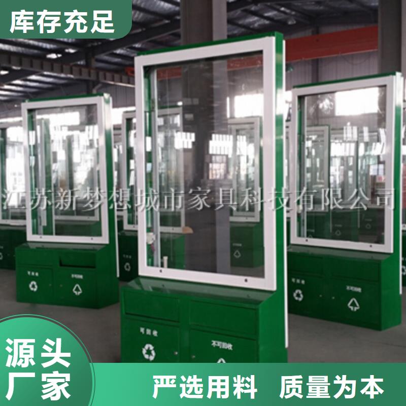 广告垃圾箱,滚动灯箱量大更优惠