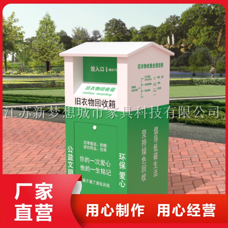 出口舊衣回收箱暢銷全國