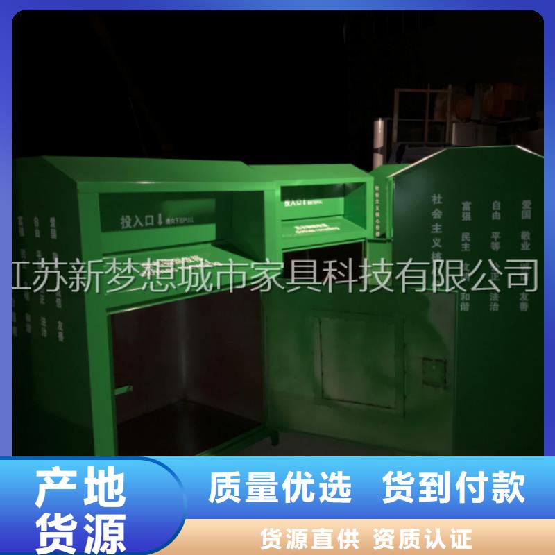 镀锌板回收箱定制