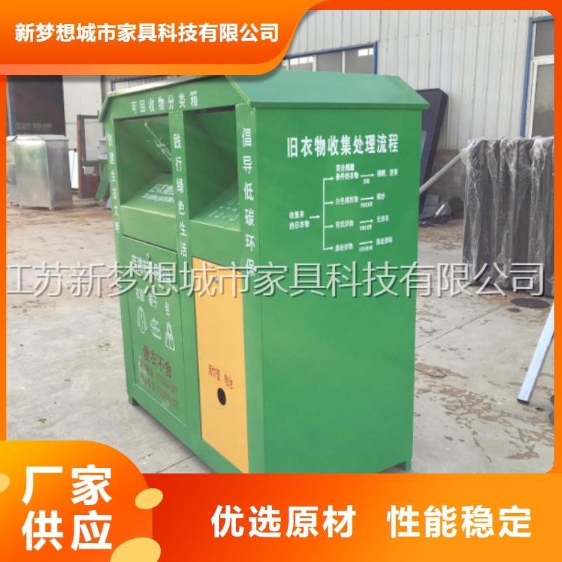 绿色回收箱信息推荐
