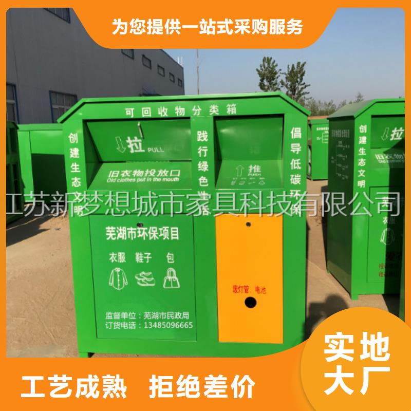 镀锌板回收箱定制