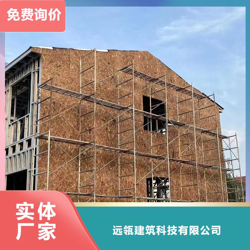 輕鋼別墅快速建鋼架別墅用心經營