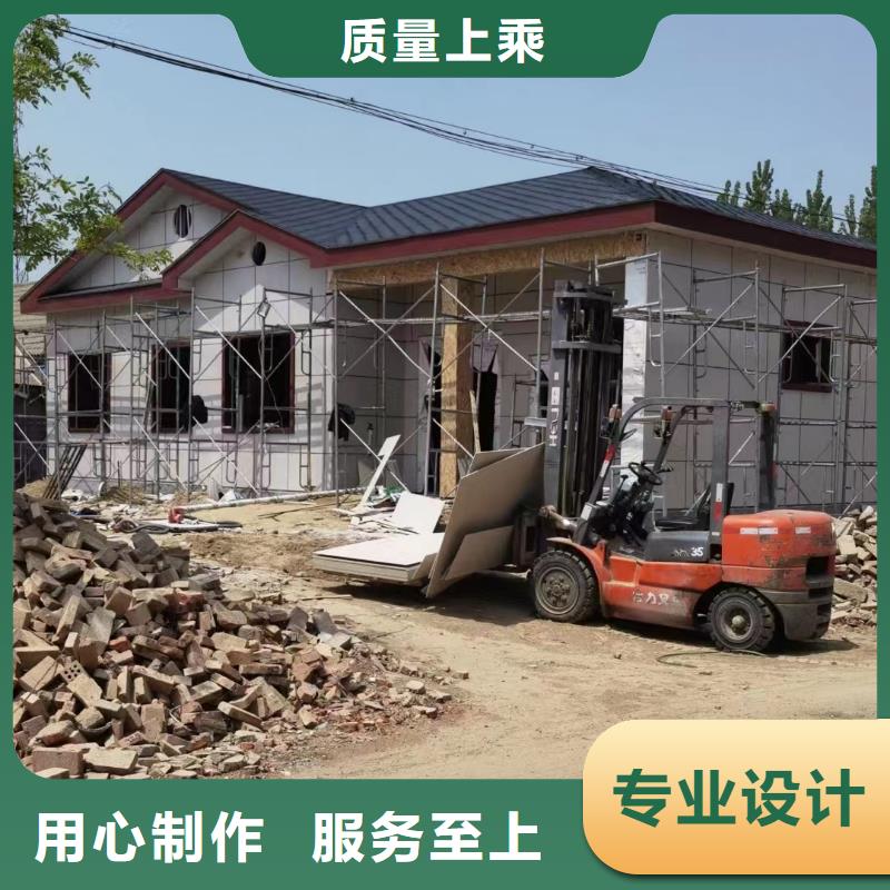 【輕鋼別墅農村自建房敢與同行比質量】