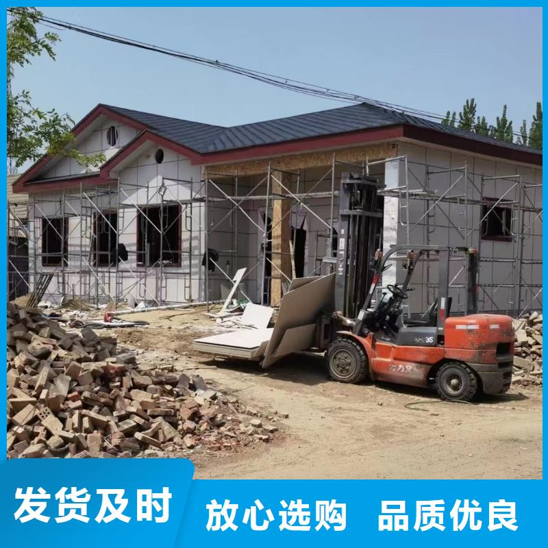 輕鋼別墅農村自建房廠家直銷