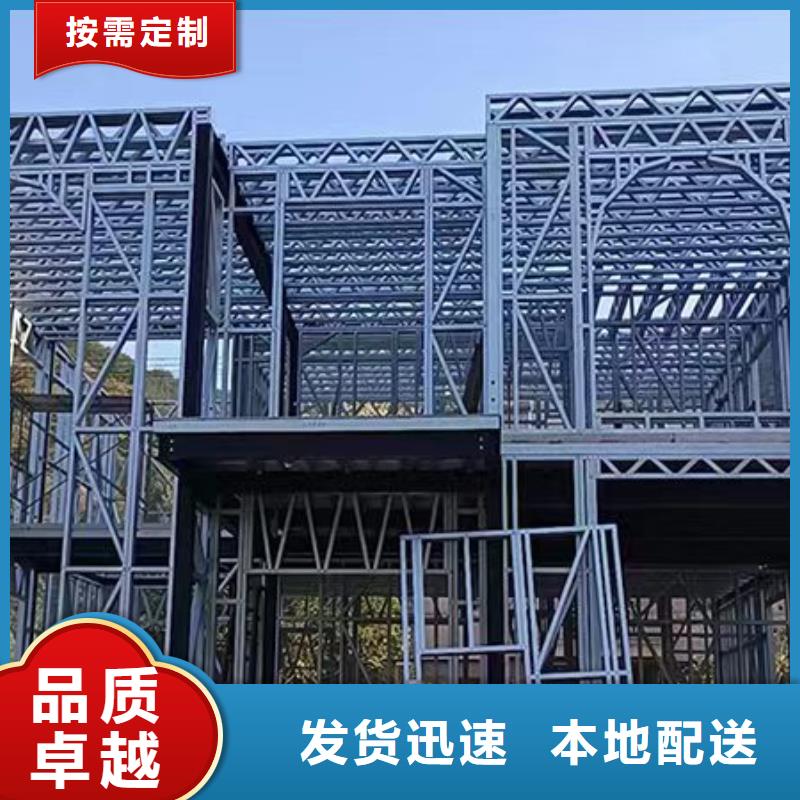 輕鋼別墅農村自建房廠家直銷