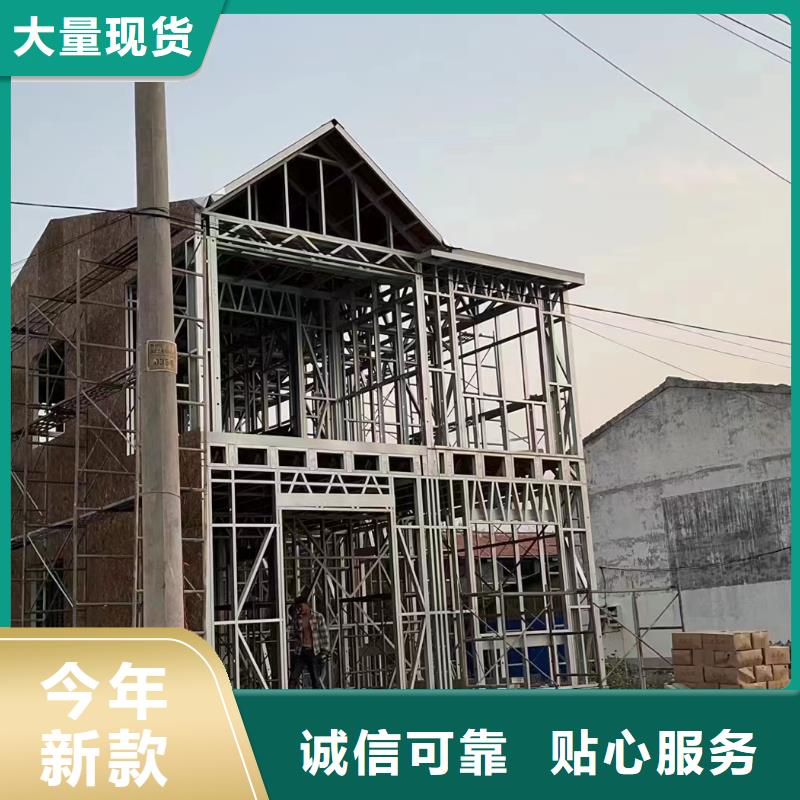 輕鋼別墅快速建鋼架別墅用心經營