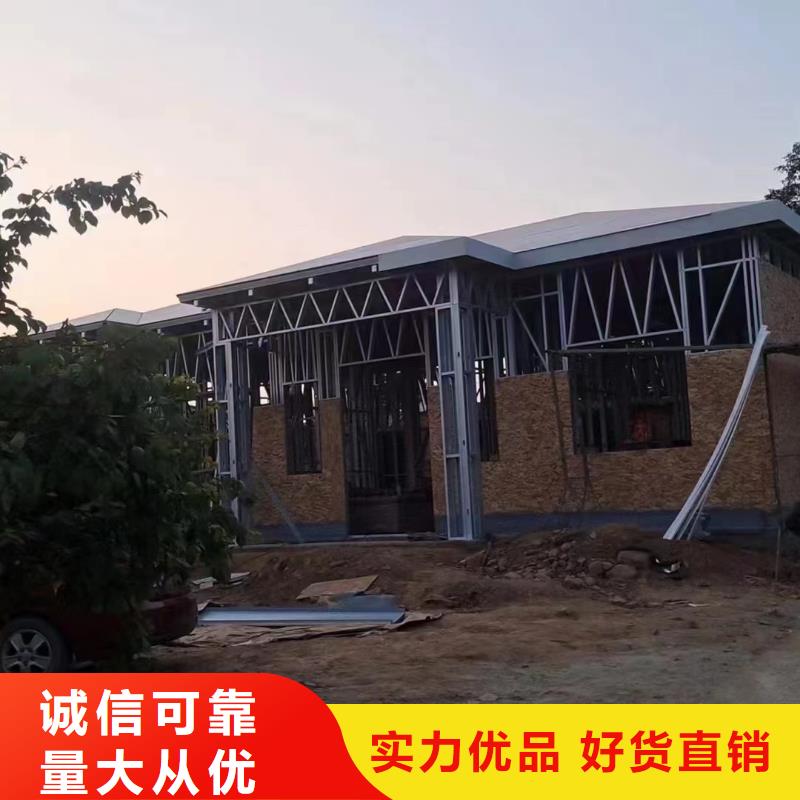 農村自建房安裝