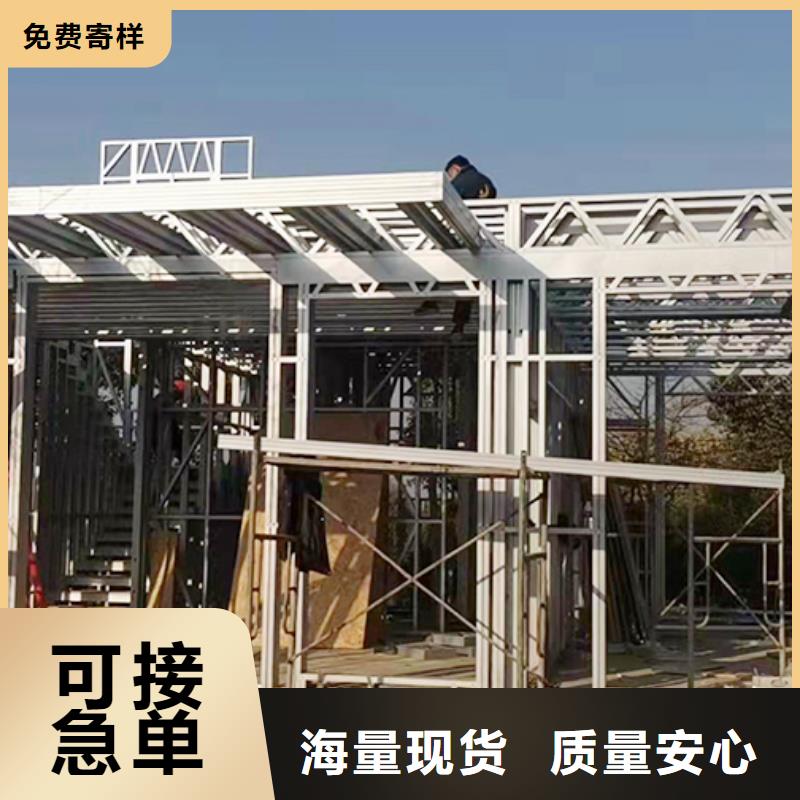 轻钢别墅农村自建房厂家直销