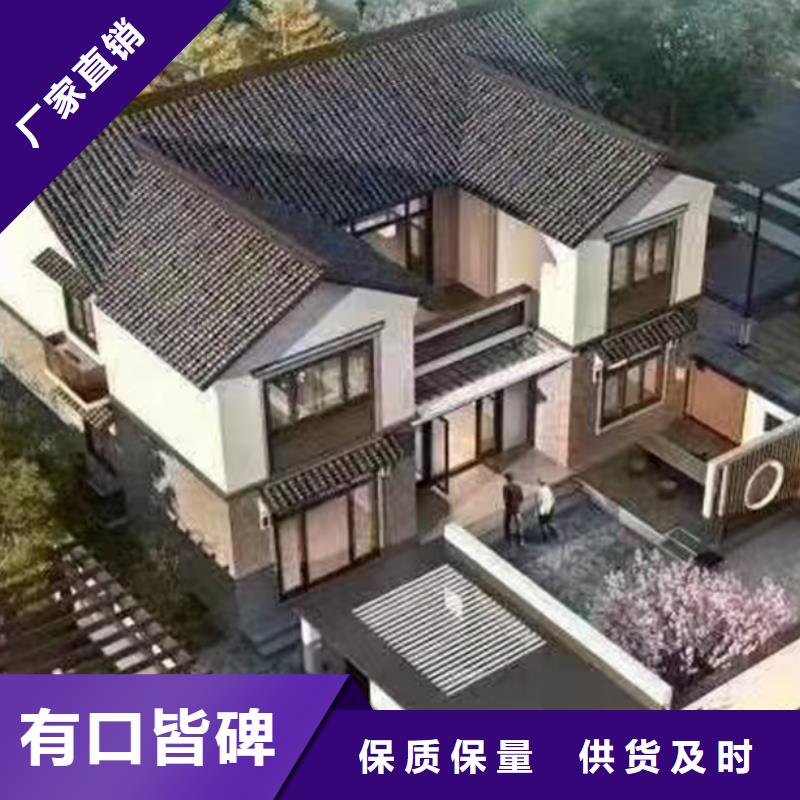 自建別墅缺點