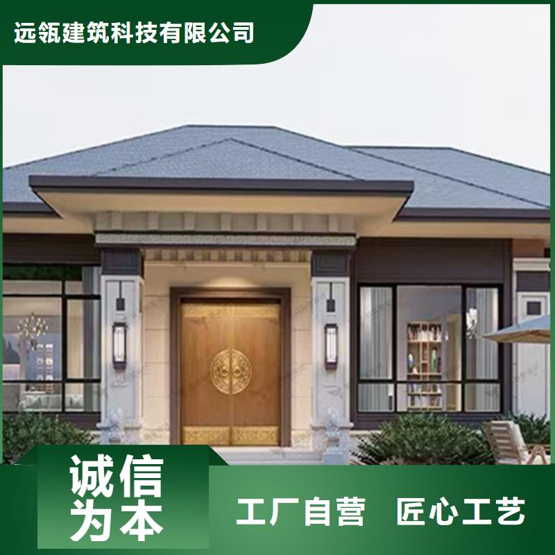 【輕鋼別墅】集成房屋民宿可定制