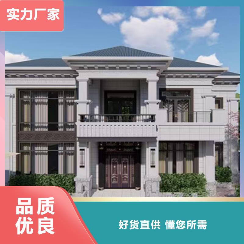 徽州新農(nóng)村自建房廠家聯(lián)系方式