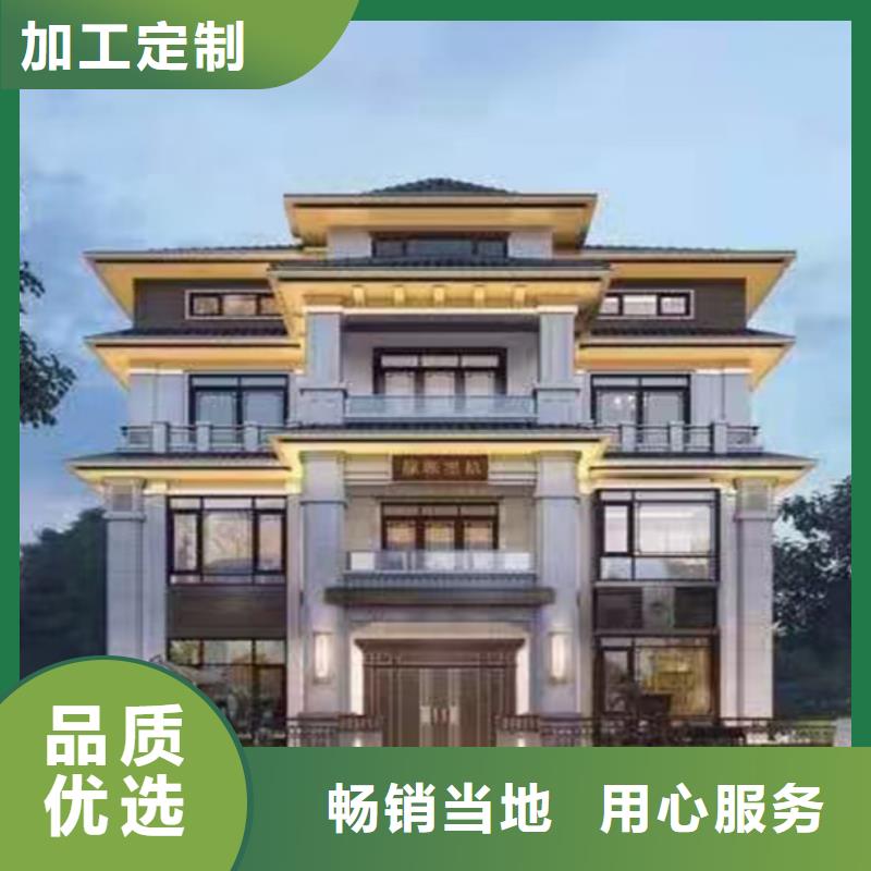 農(nóng)村自建房四合院設(shè)計配件