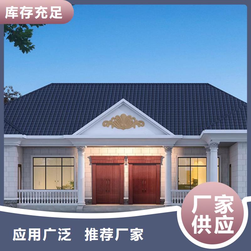 現(xiàn)代別自建別墅廠家聯(lián)系電話