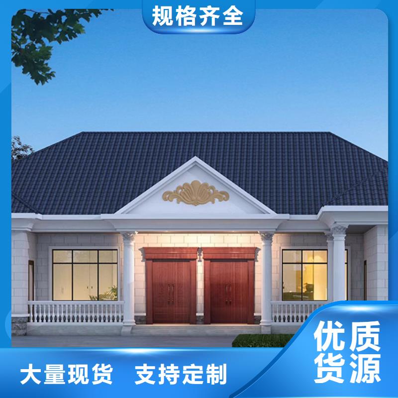 杜集建房子廠家