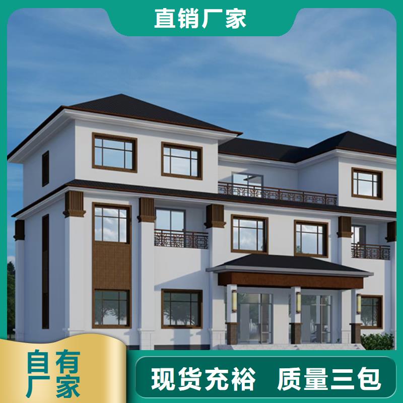 鏡湖區農村自建房戶型