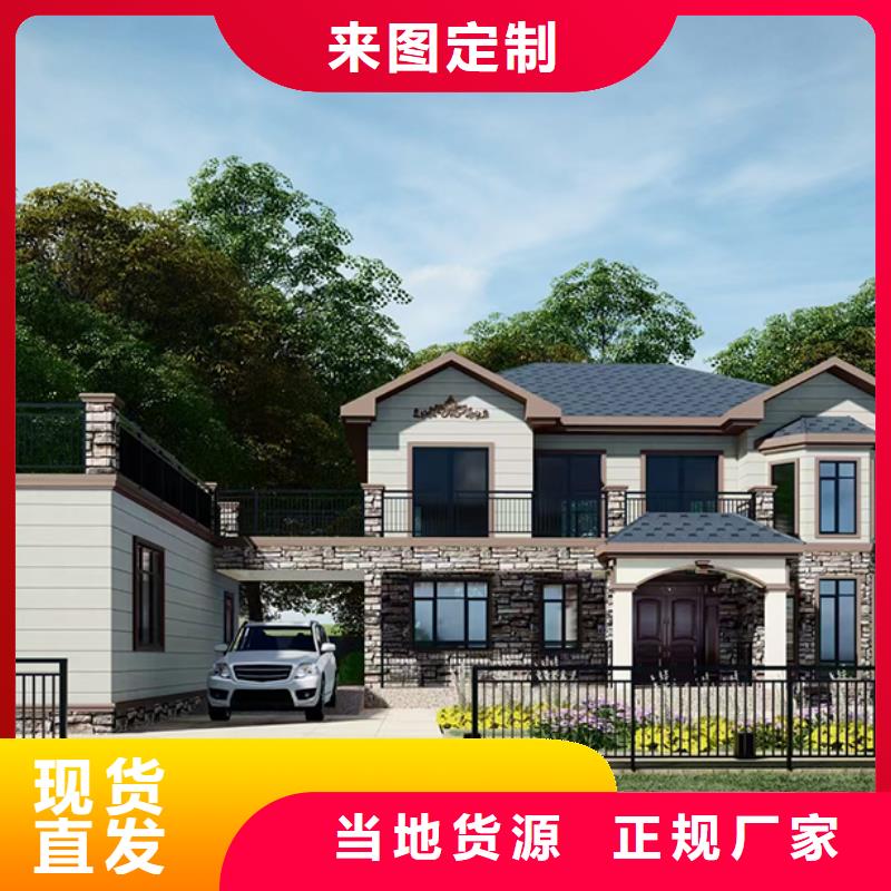 博望農村快速建房廠