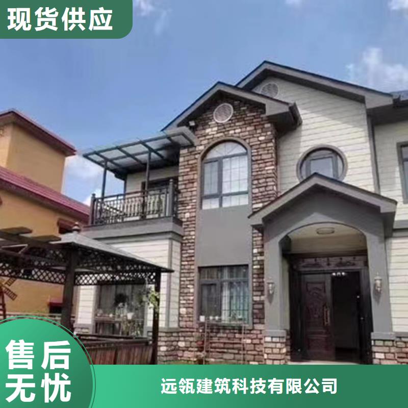 農村新型快速建房前景安徽遠瓴