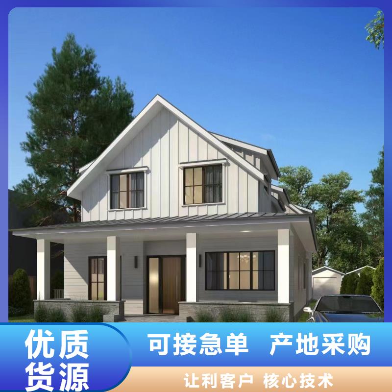 金寨縣農村10萬左右蓋什么房二層半農村自建房圖片哪里有廠家